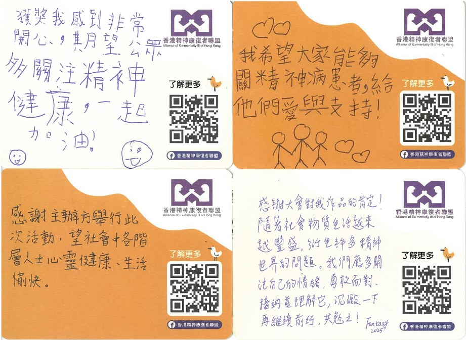 賽後感言與總結圖片3