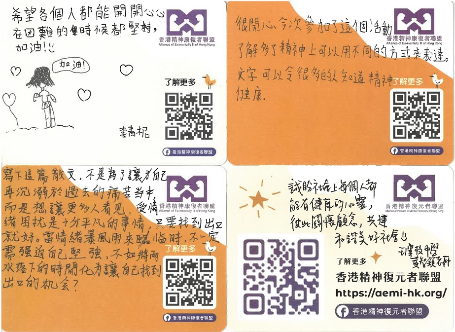 賽後感言與總結圖片4