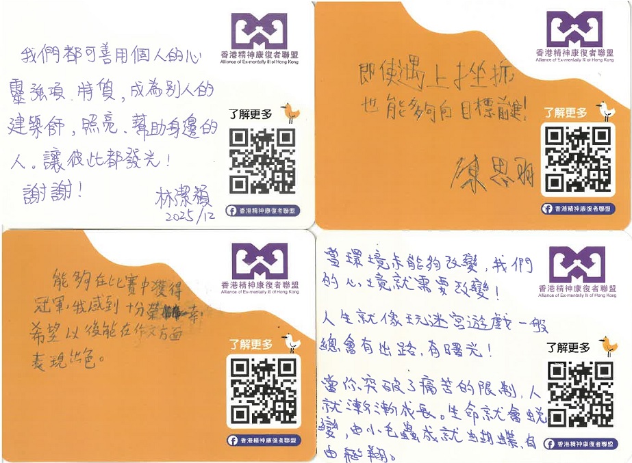 賽後感言與總結圖片6