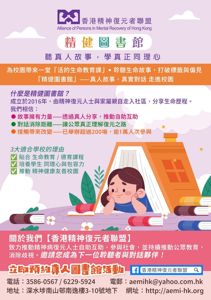 計劃目的相片7