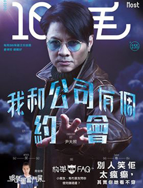 100 毛雜誌相片p1