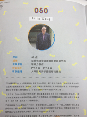 100 毛雜誌相片p3