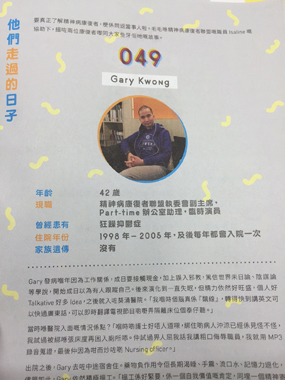 100 毛雜誌相片p4